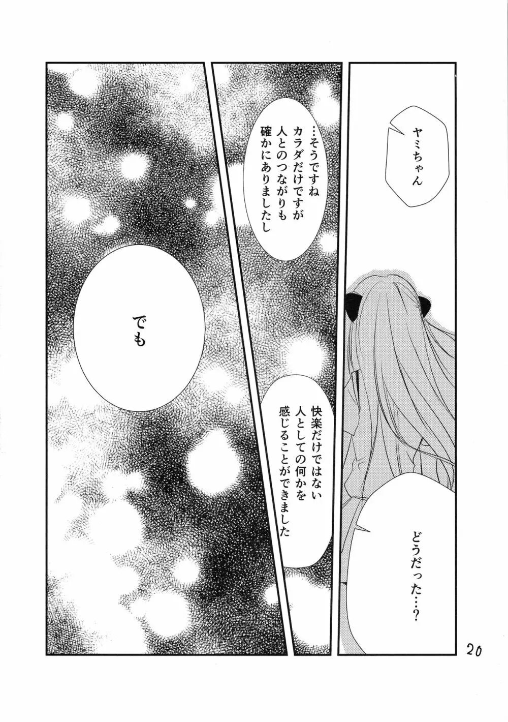 Lincle - page19