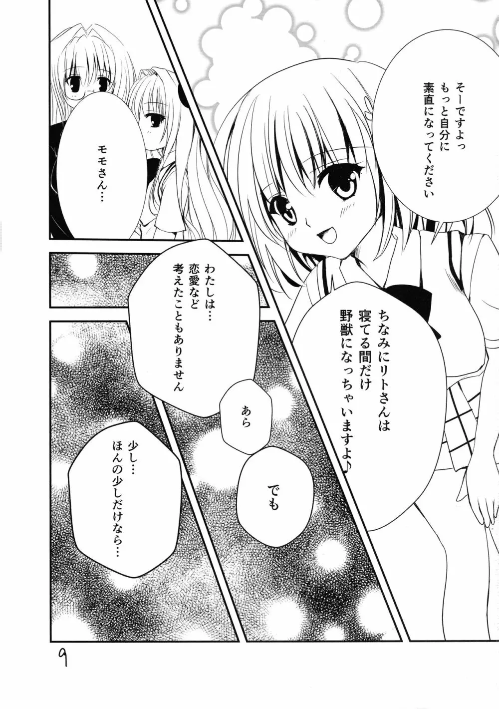 Lincle - page8