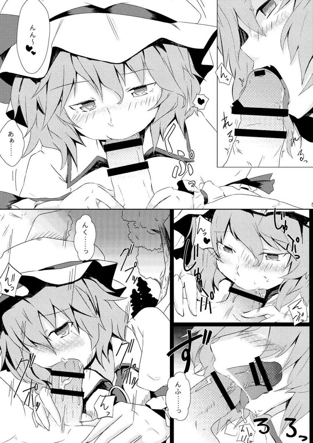 ほっけぺん総集編 - page114