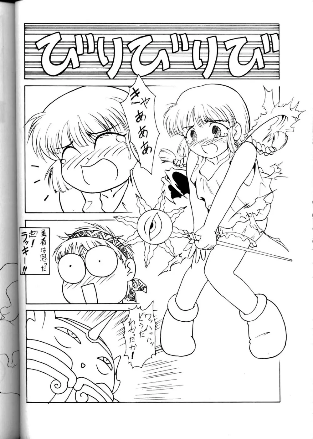 Option 5 Vol. 01 - page41
