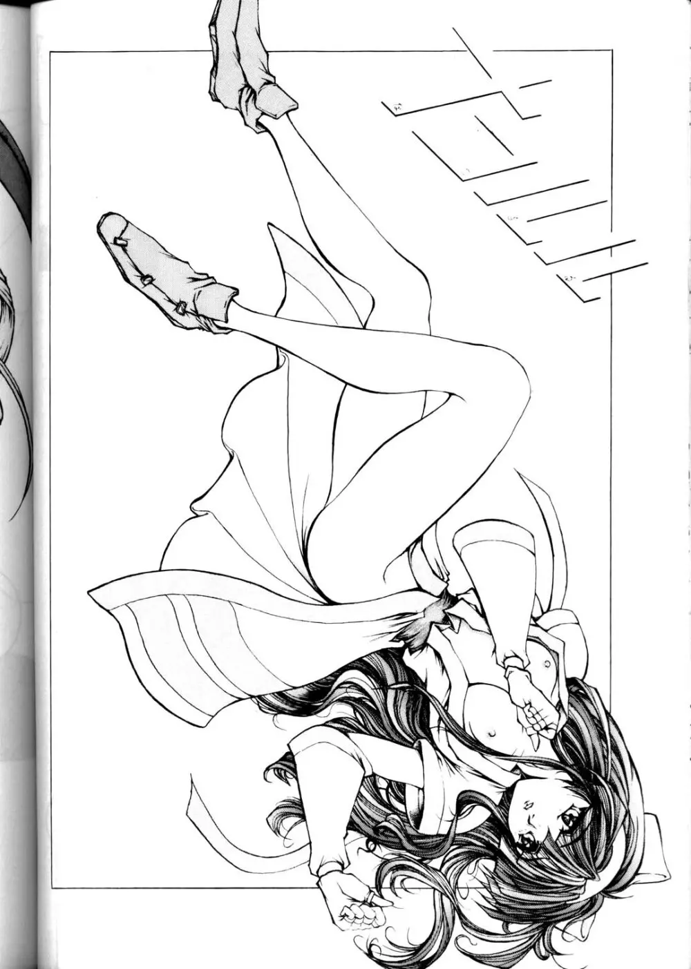 Option 5 Vol. 01 - page45