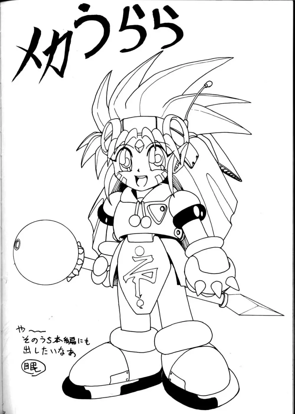 Option 5 Vol. 01 - page79
