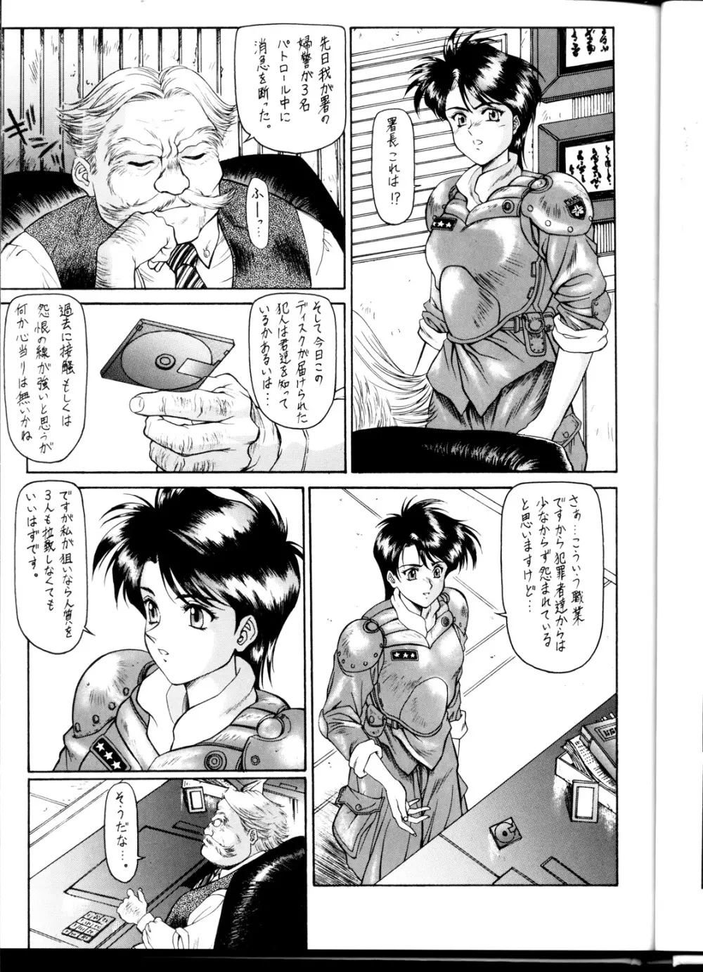 OUTLET 1 - page10
