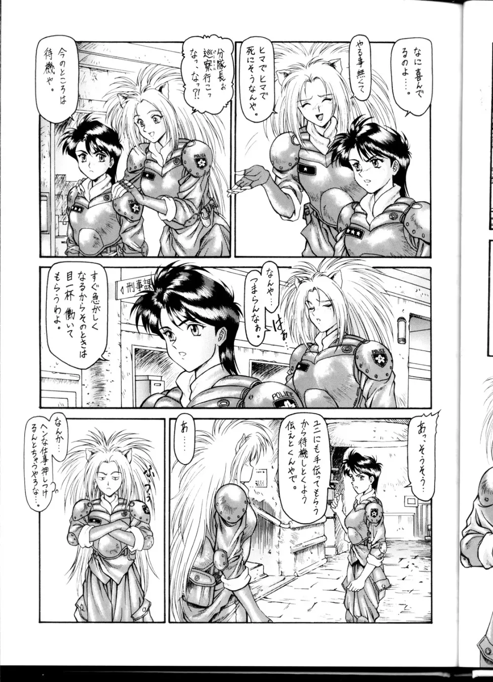OUTLET 1 - page12