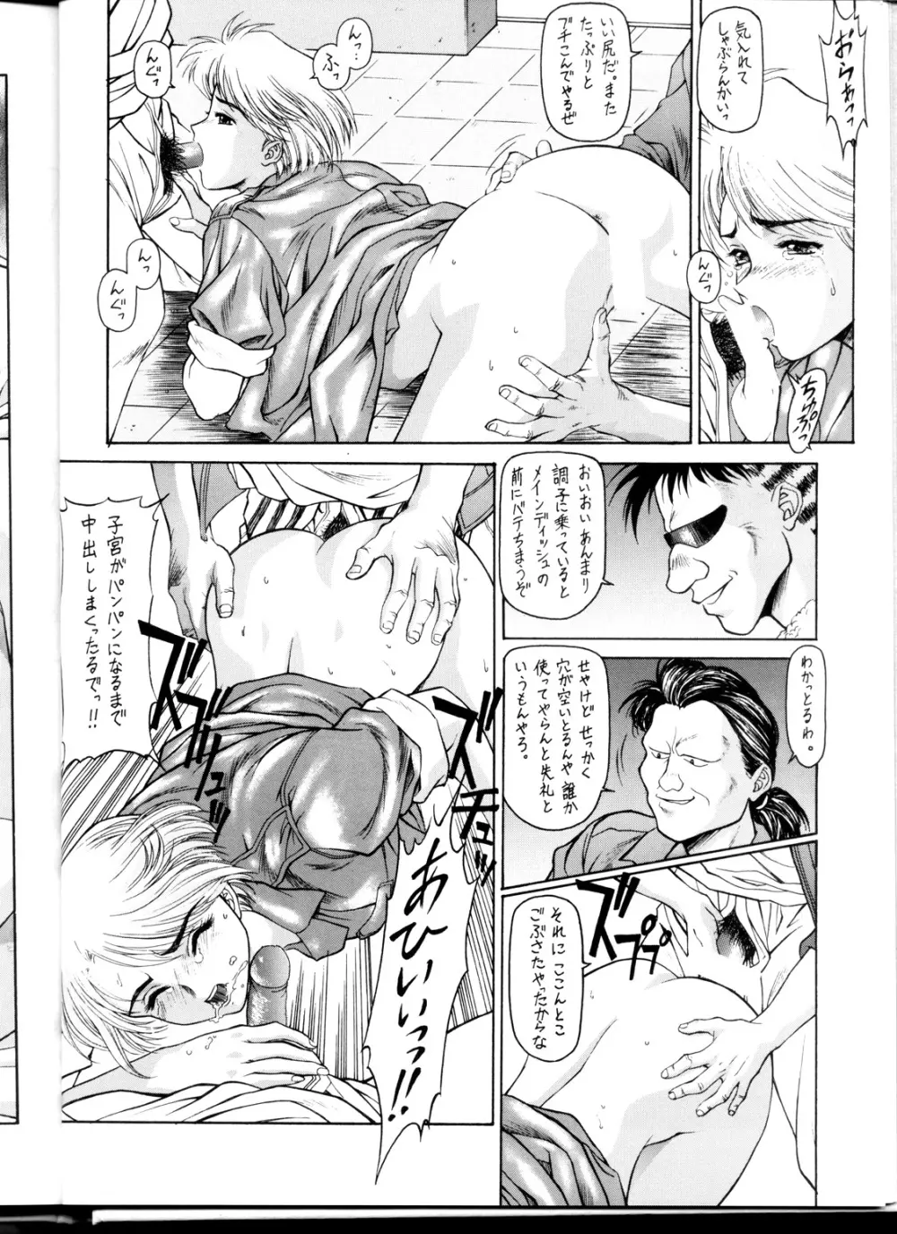 OUTLET 1 - page13