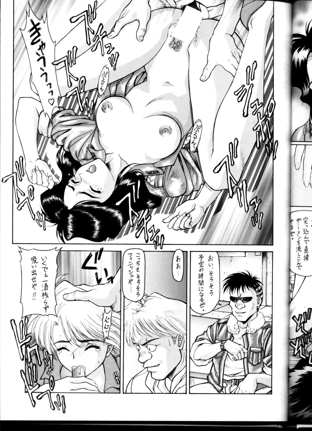 OUTLET 1 - page18