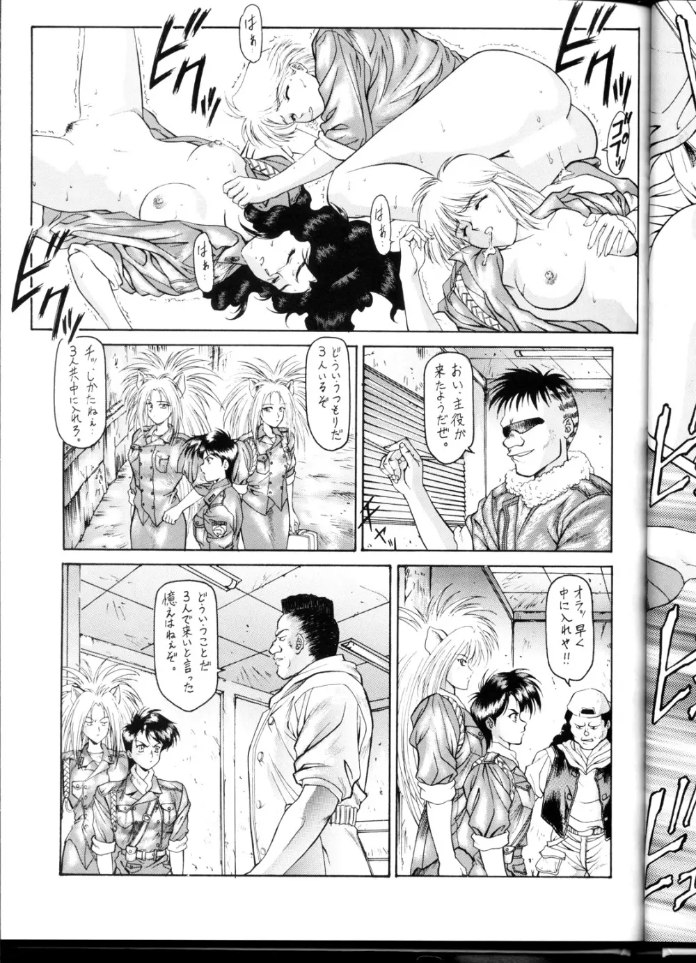 OUTLET 1 - page20