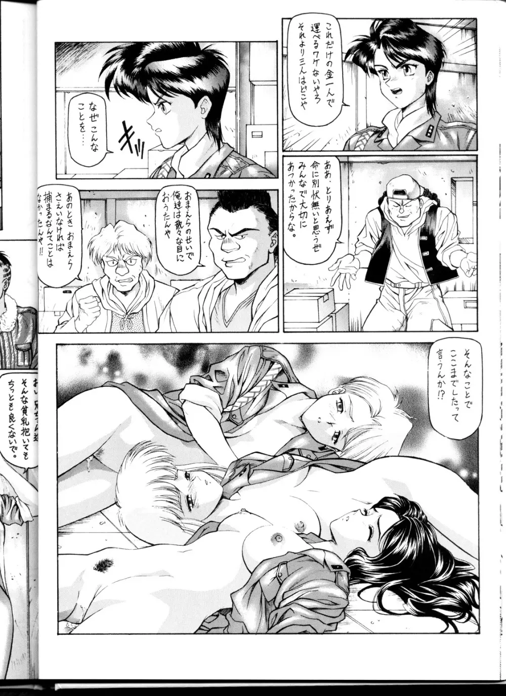 OUTLET 1 - page21