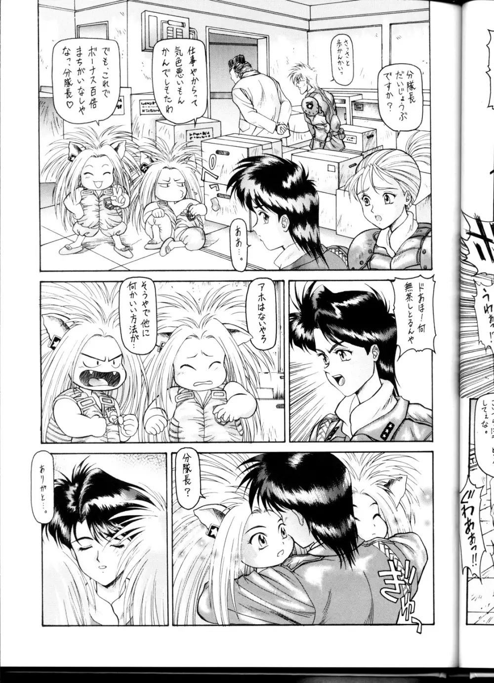 OUTLET 1 - page26