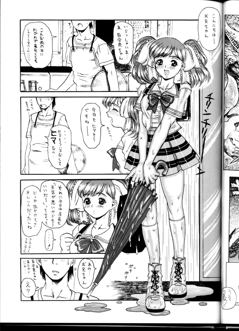 OUTLET 1 - page32