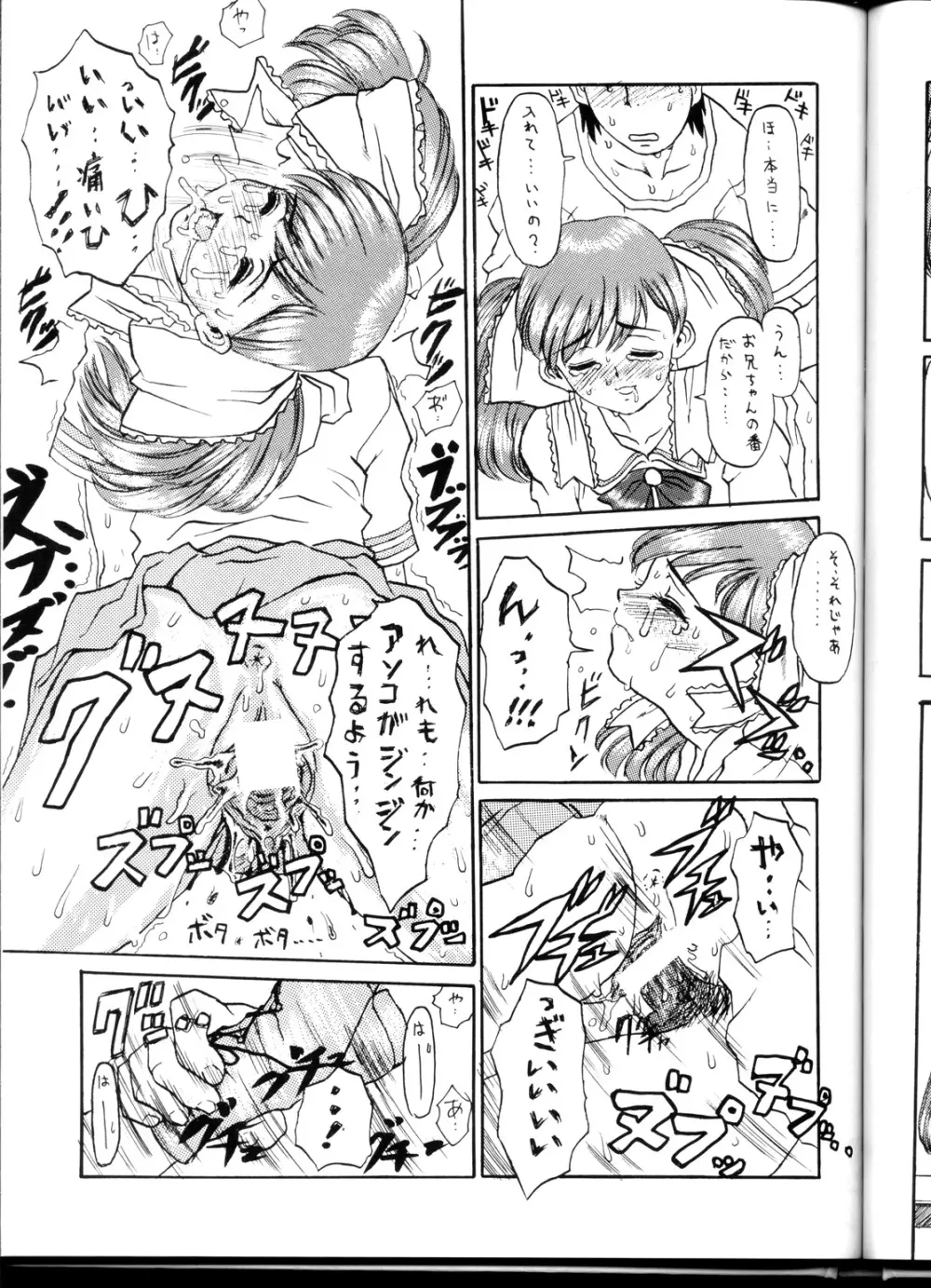 OUTLET 1 - page36