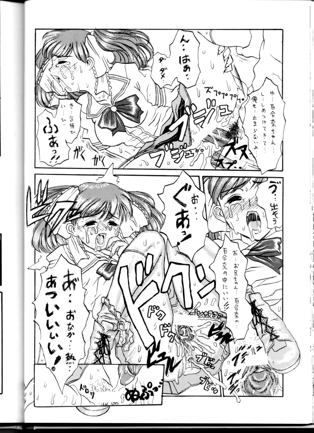 OUTLET 1 - page37
