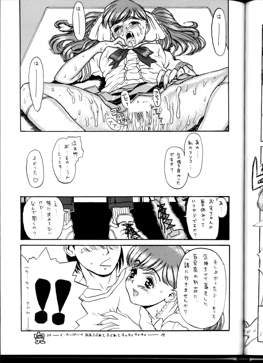 OUTLET 1 - page38