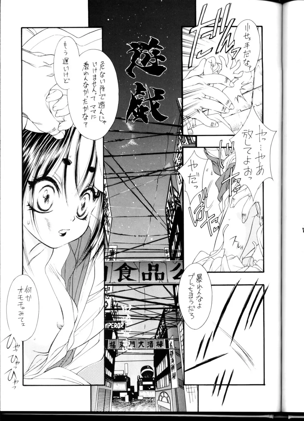 OUTLET 1 - page40