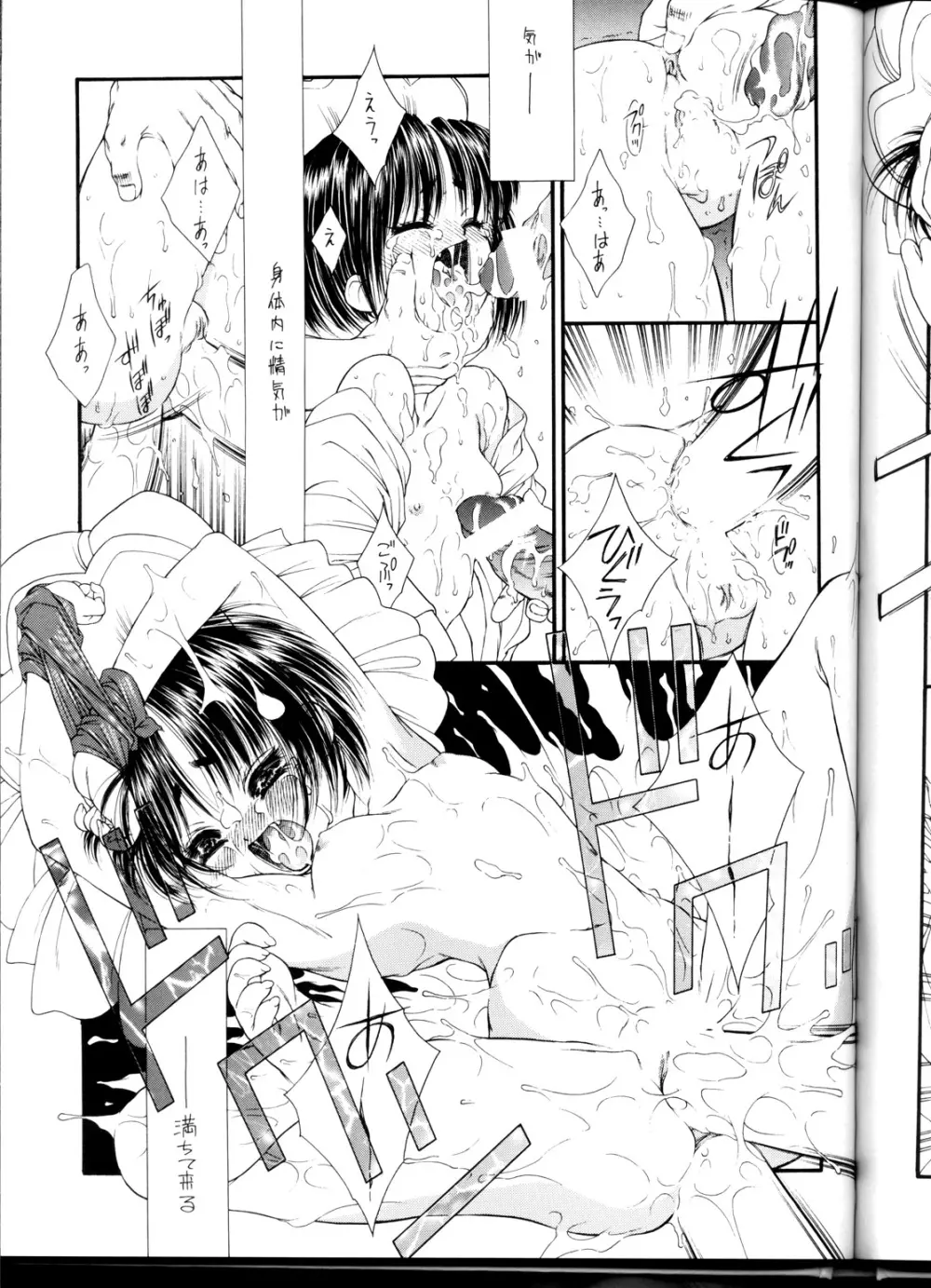 OUTLET 1 - page46