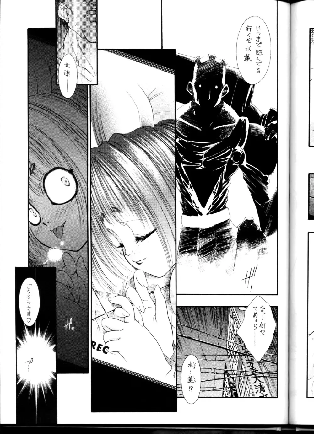 OUTLET 1 - page48