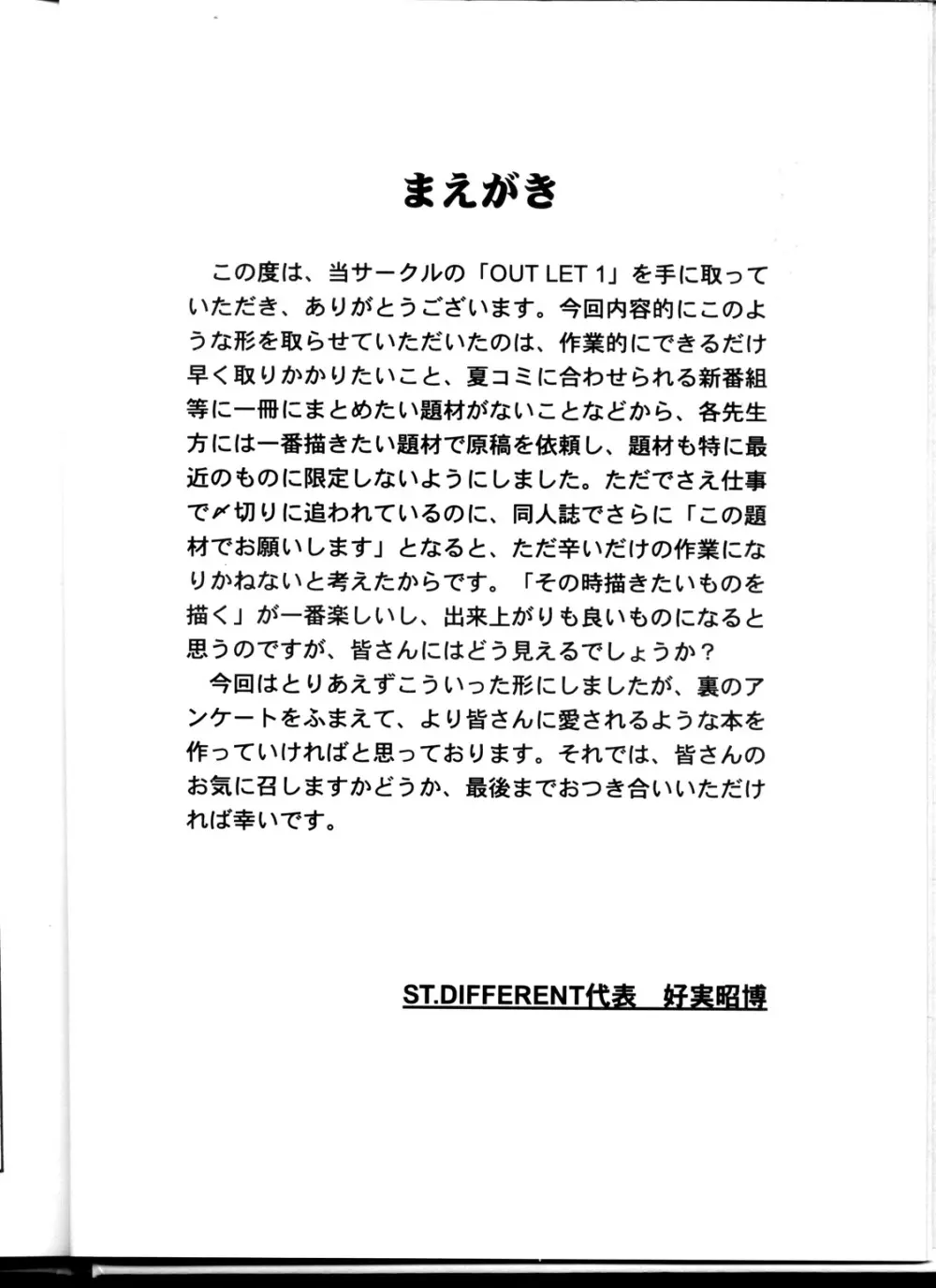 OUTLET 1 - page5