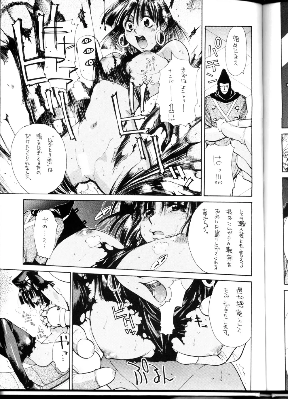 OUTLET 1 - page52