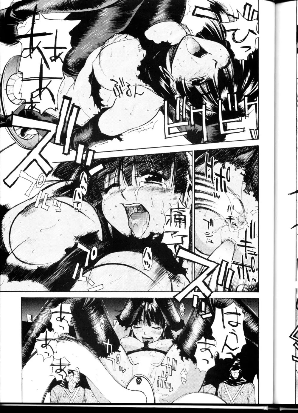 OUTLET 1 - page55