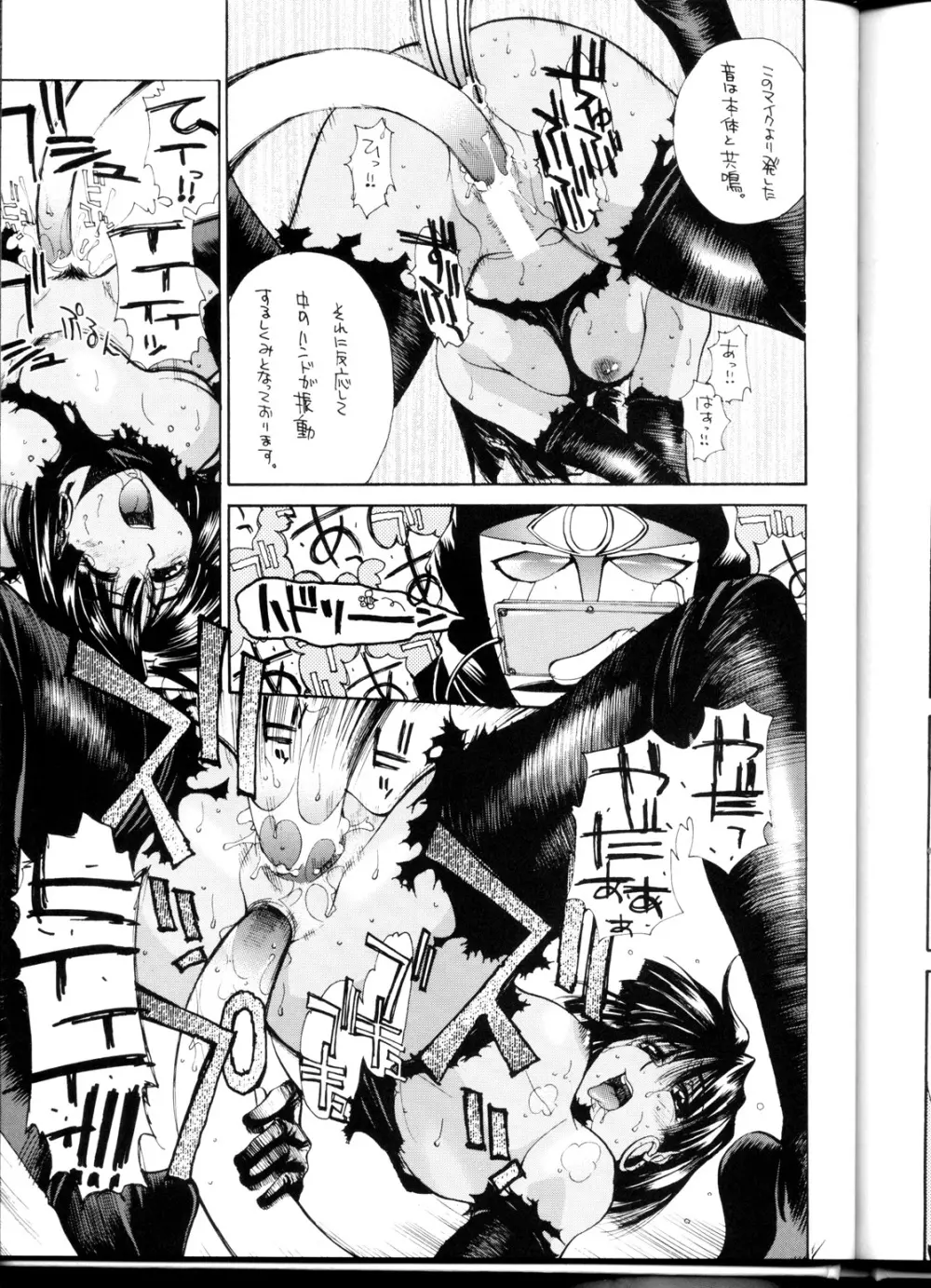 OUTLET 1 - page57
