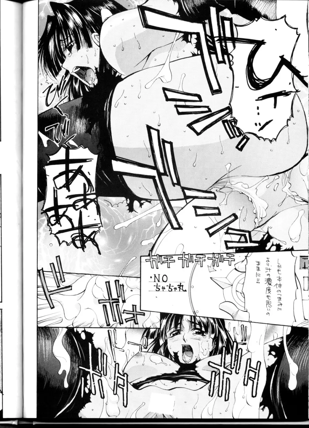 OUTLET 1 - page58
