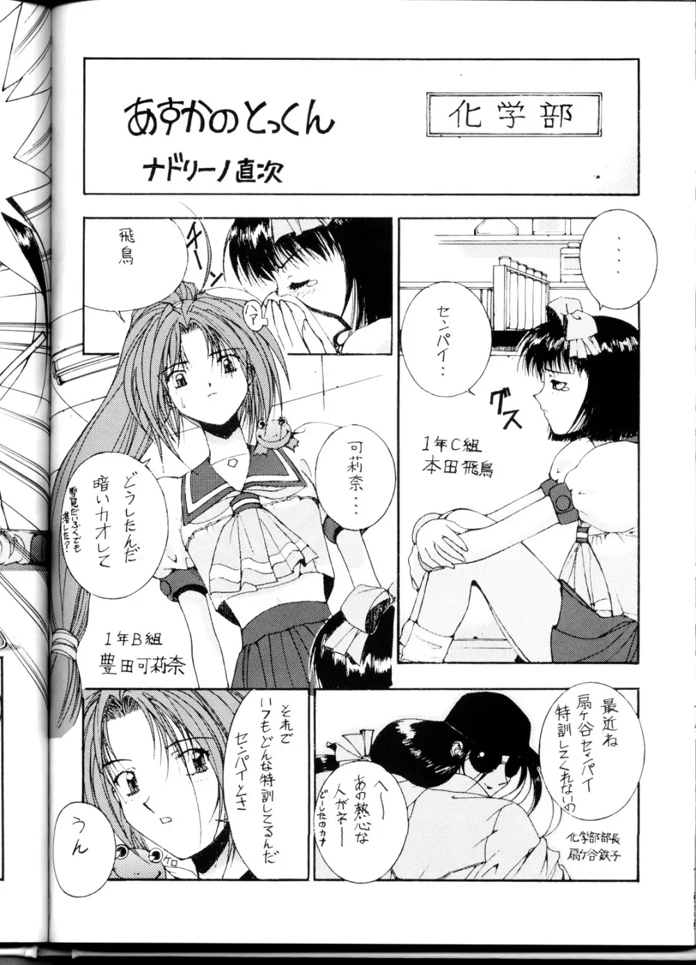 OUTLET 1 - page62
