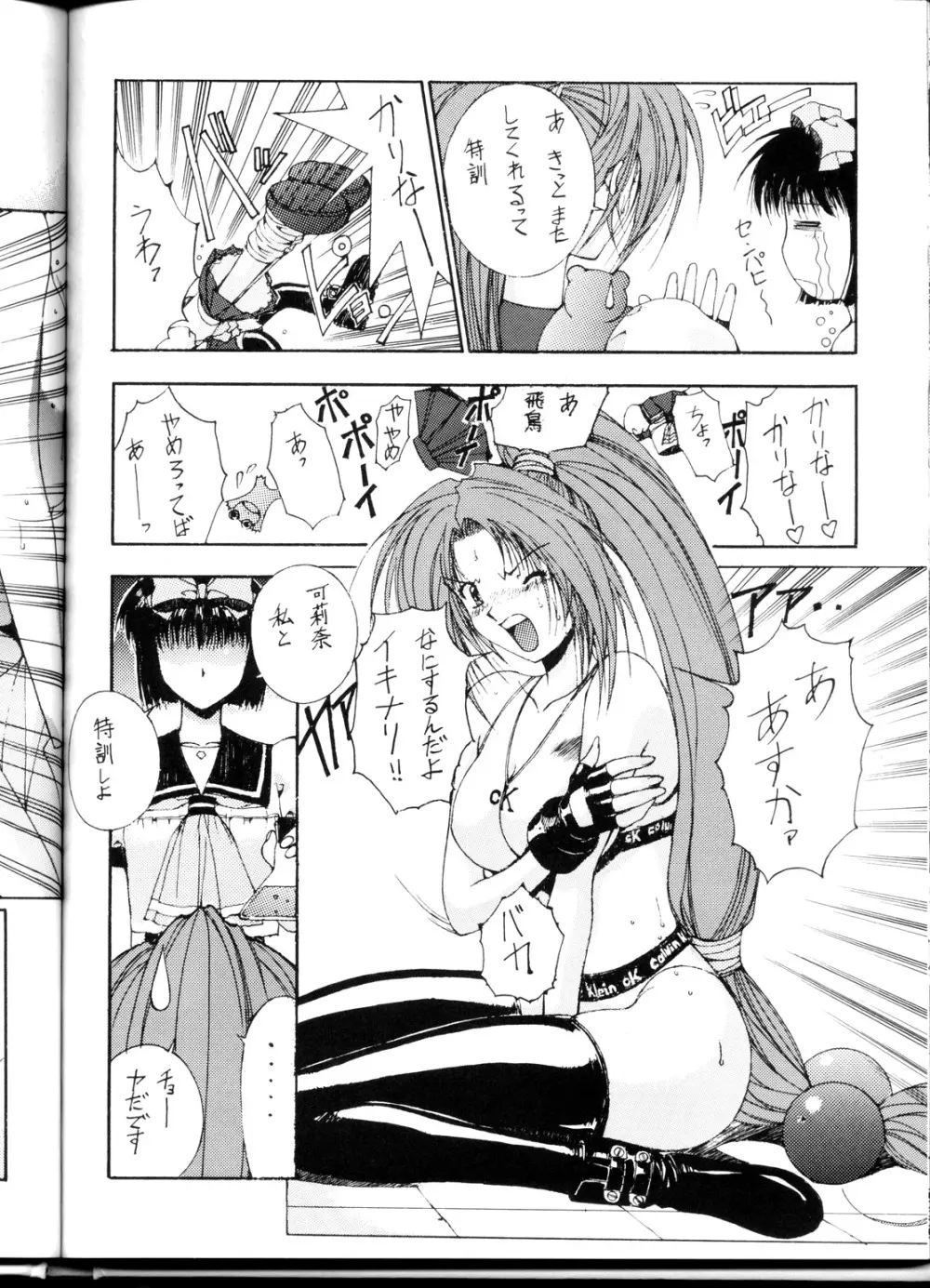 OUTLET 1 - page64