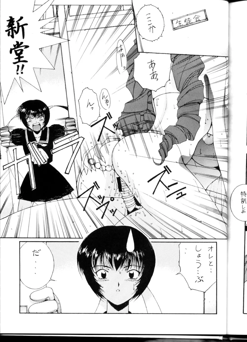 OUTLET 1 - page65