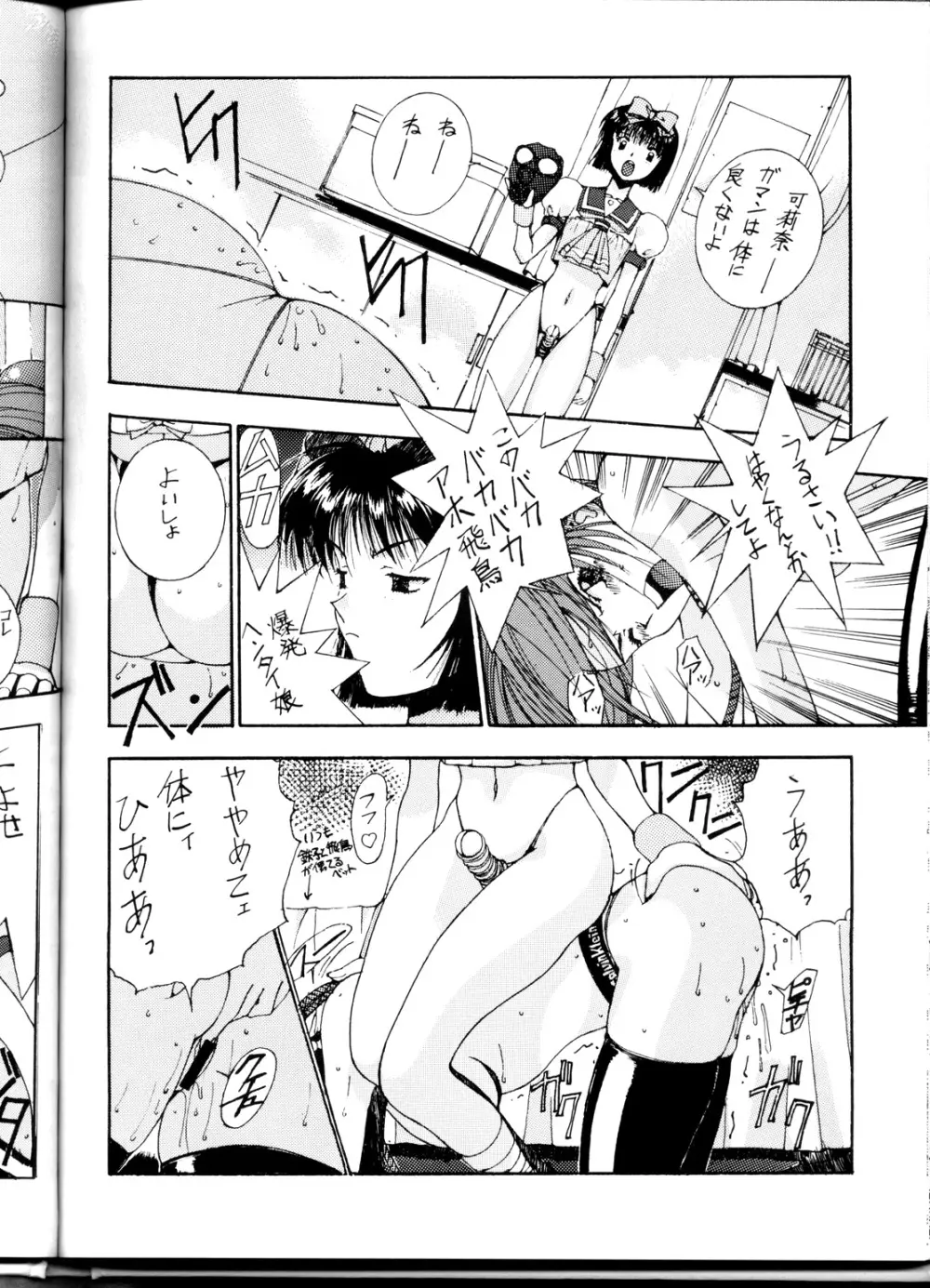 OUTLET 1 - page68