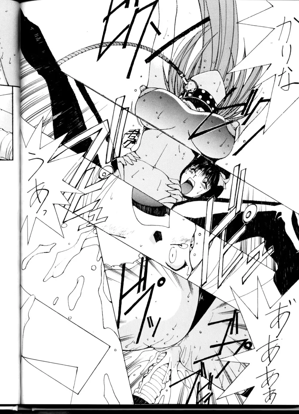 OUTLET 1 - page72
