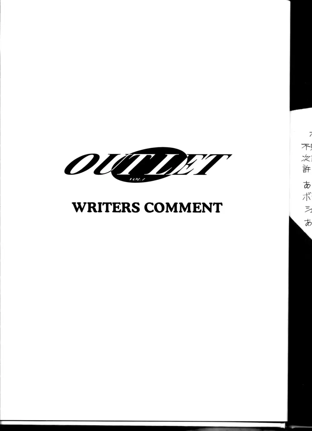 OUTLET 1 - page75
