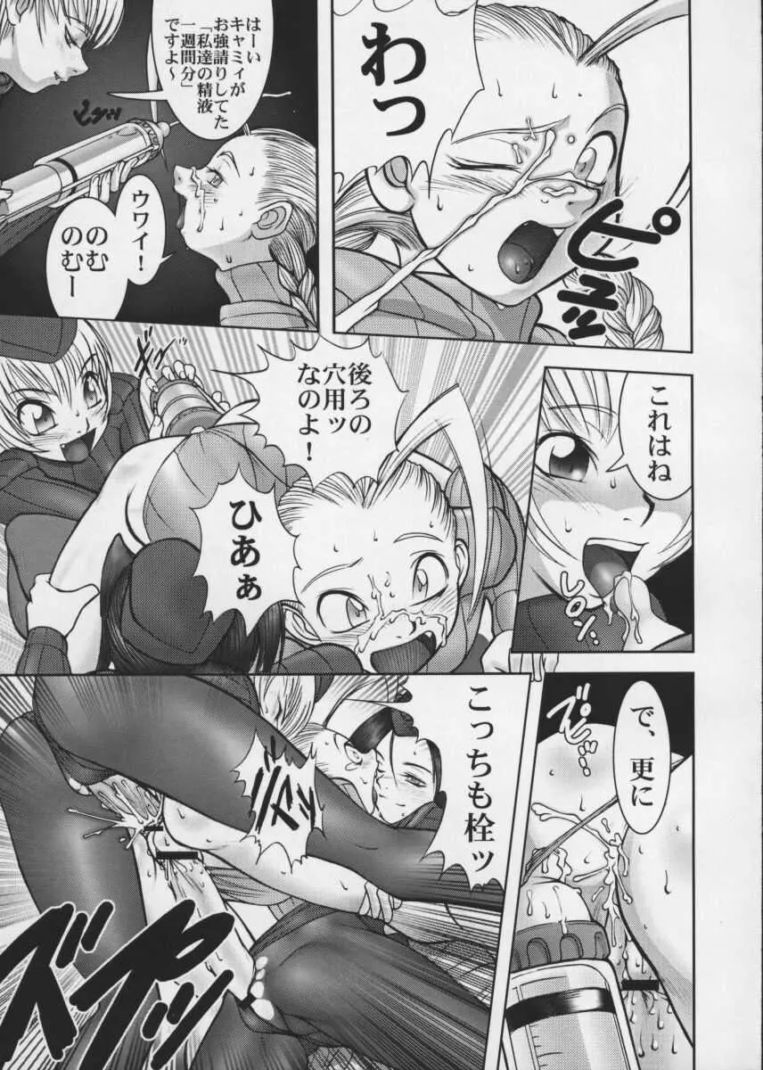 PIPER 3 - page11