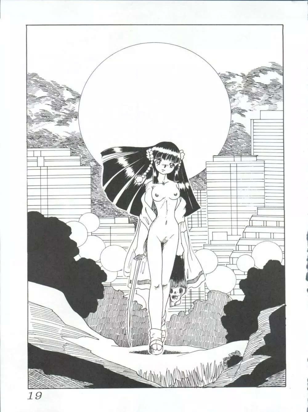 七憐星 - page19