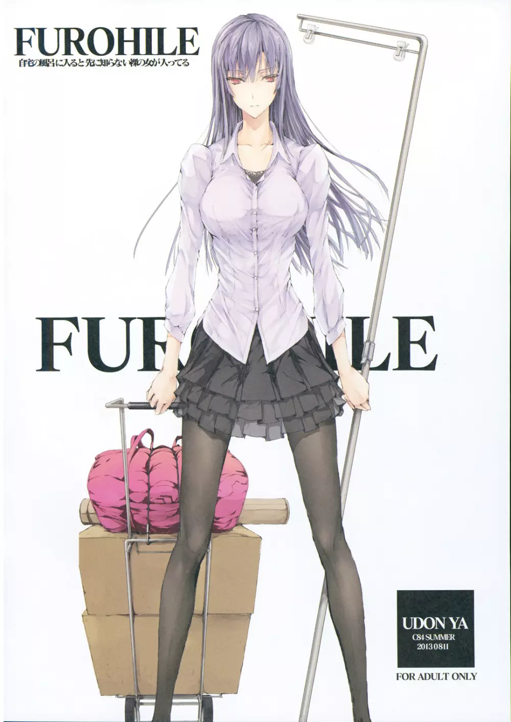 FUROHILE 自宅の風呂に入ると先に知らない裸の女が入ってる - page170