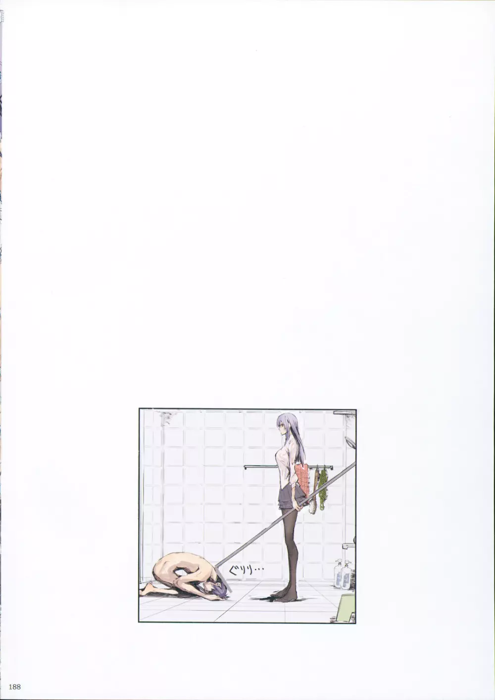 FUROHILE 自宅の風呂に入ると先に知らない裸の女が入ってる - page194