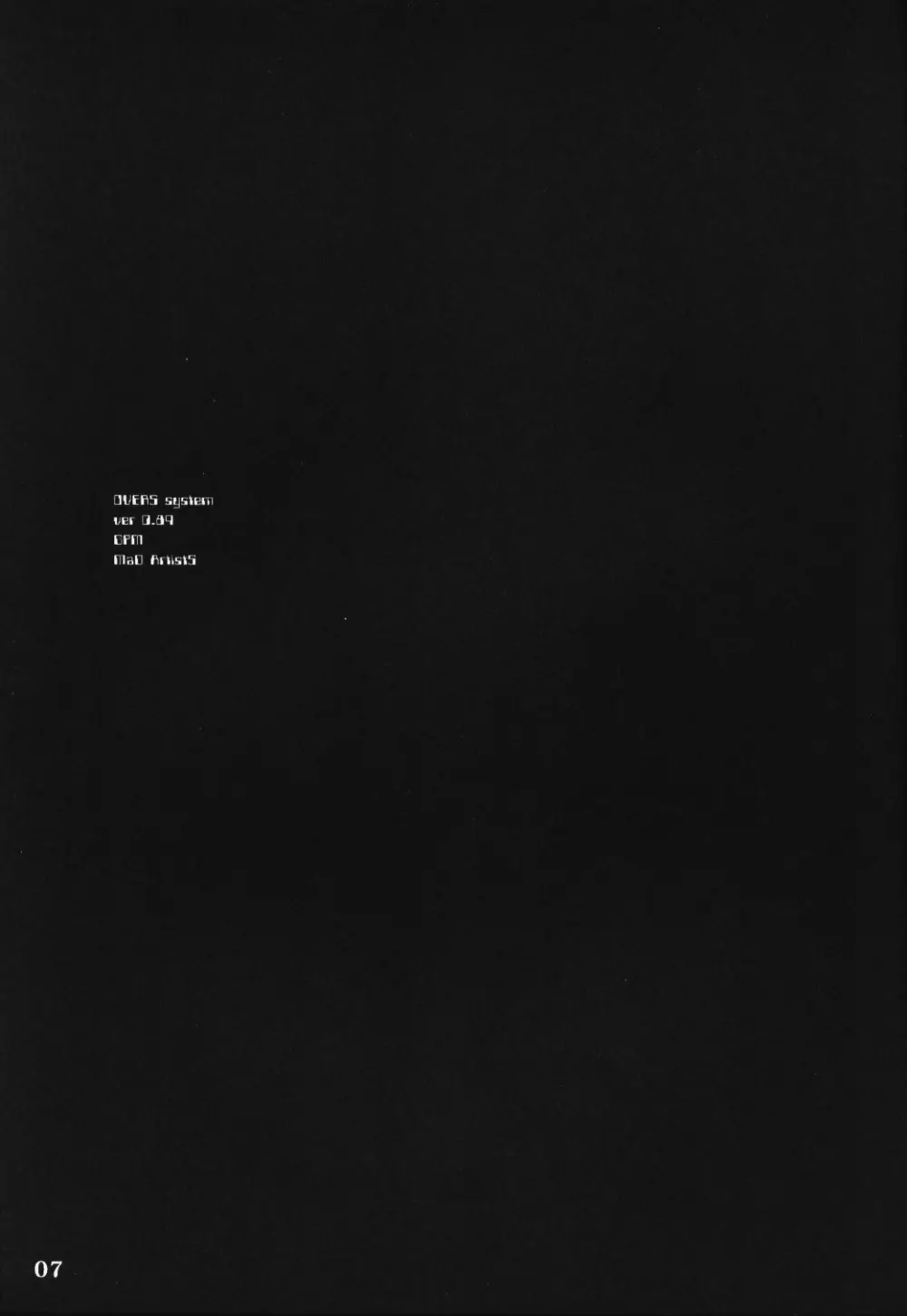 GPM MaD ArtistS - page6