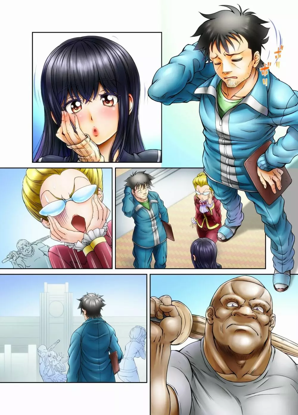 俺の生徒が小悪魔Bitchな♀男の娘♂で…っ!! - page49