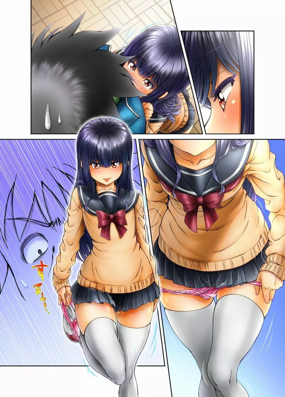 俺の生徒が小悪魔Bitchな♀男の娘♂で…っ!! - page58