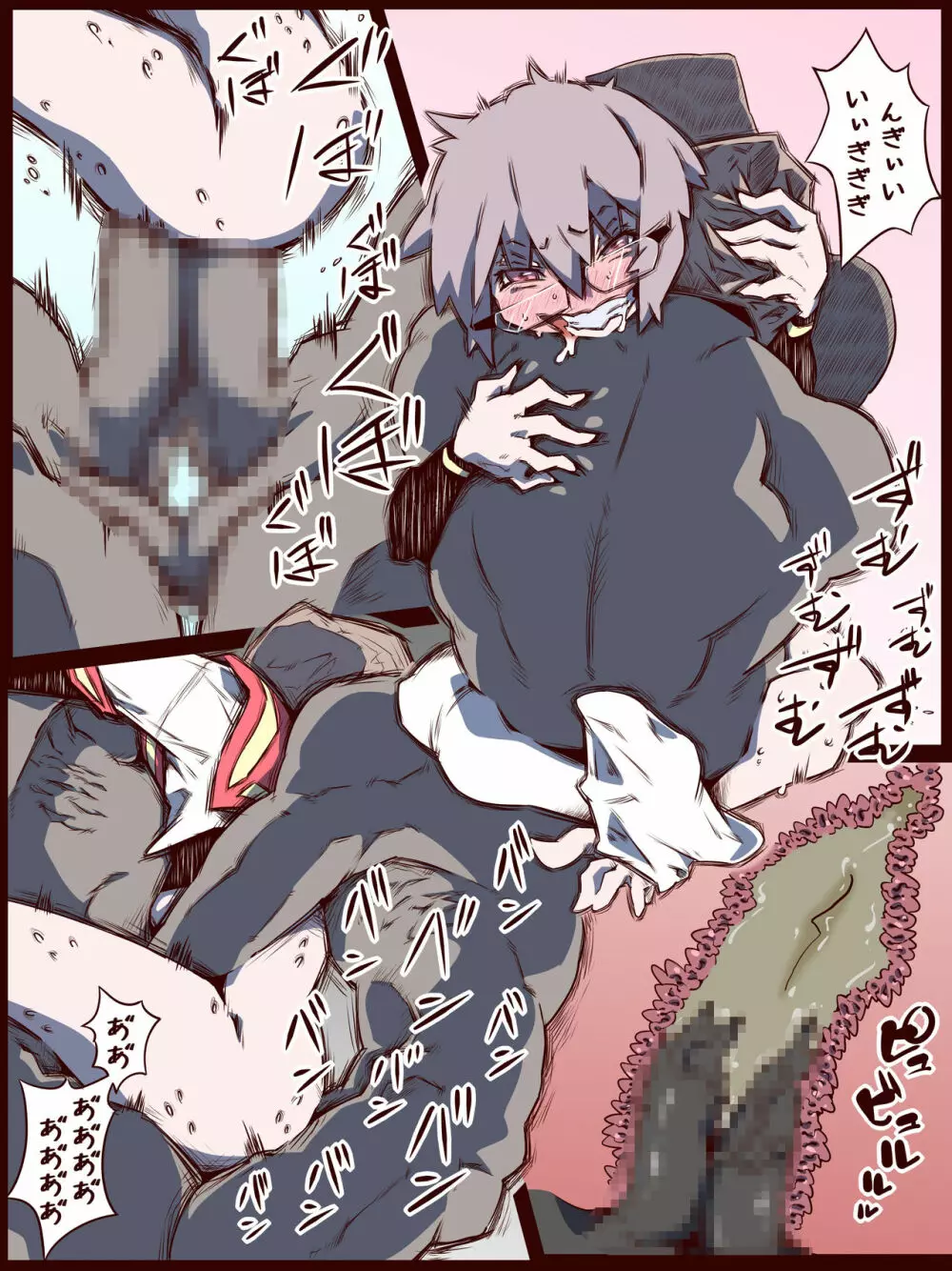 男の娘がインタビュー受けながらやられる - page19