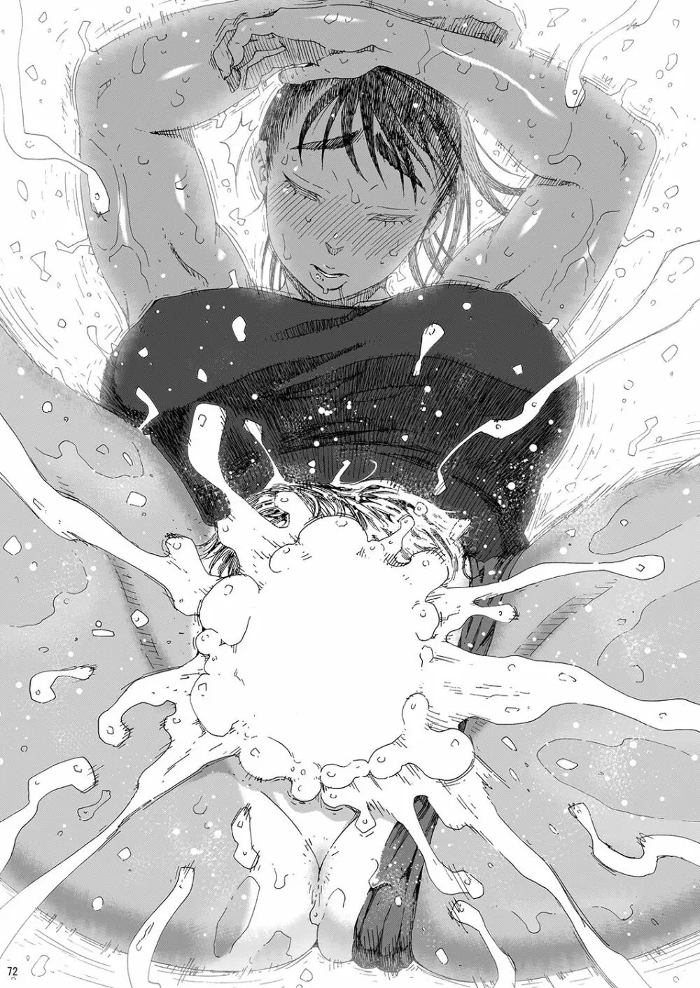 さやかさんとひと泳ぎ 総集編 - page70