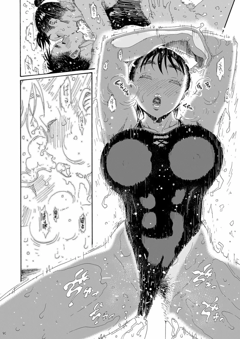 さやかさんとひと泳ぎ 総集編 - page88