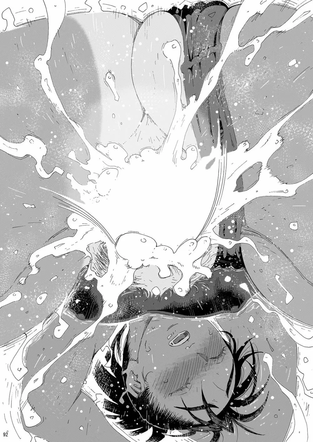 さやかさんとひと泳ぎ 総集編 - page90