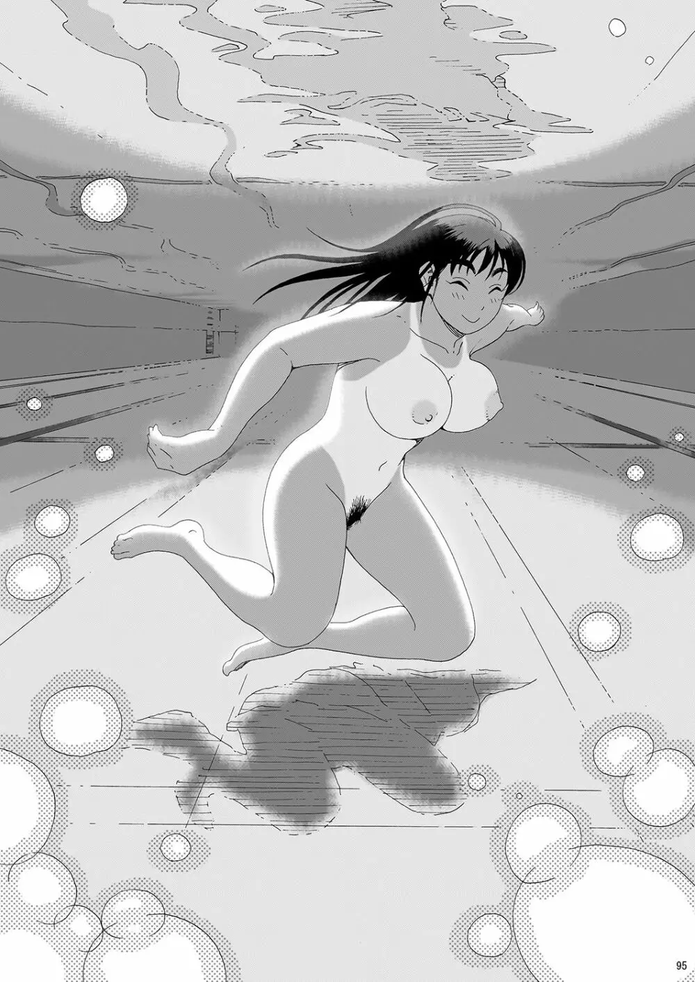さやかさんとひと泳ぎ 総集編 - page93