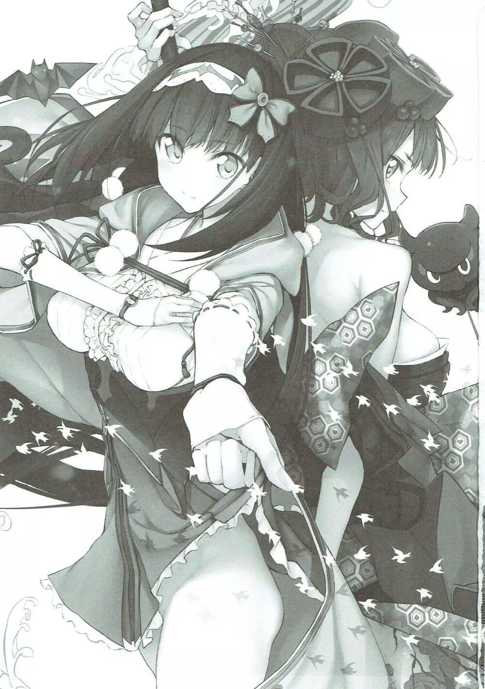 Marked Girls vol.18 - page2