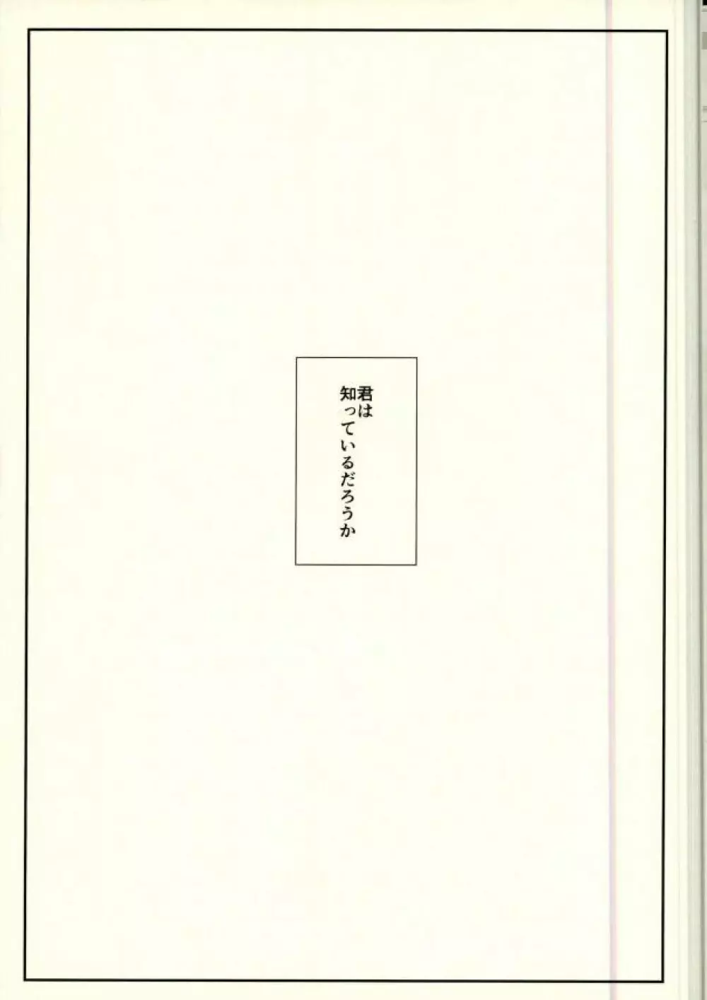 room - page35