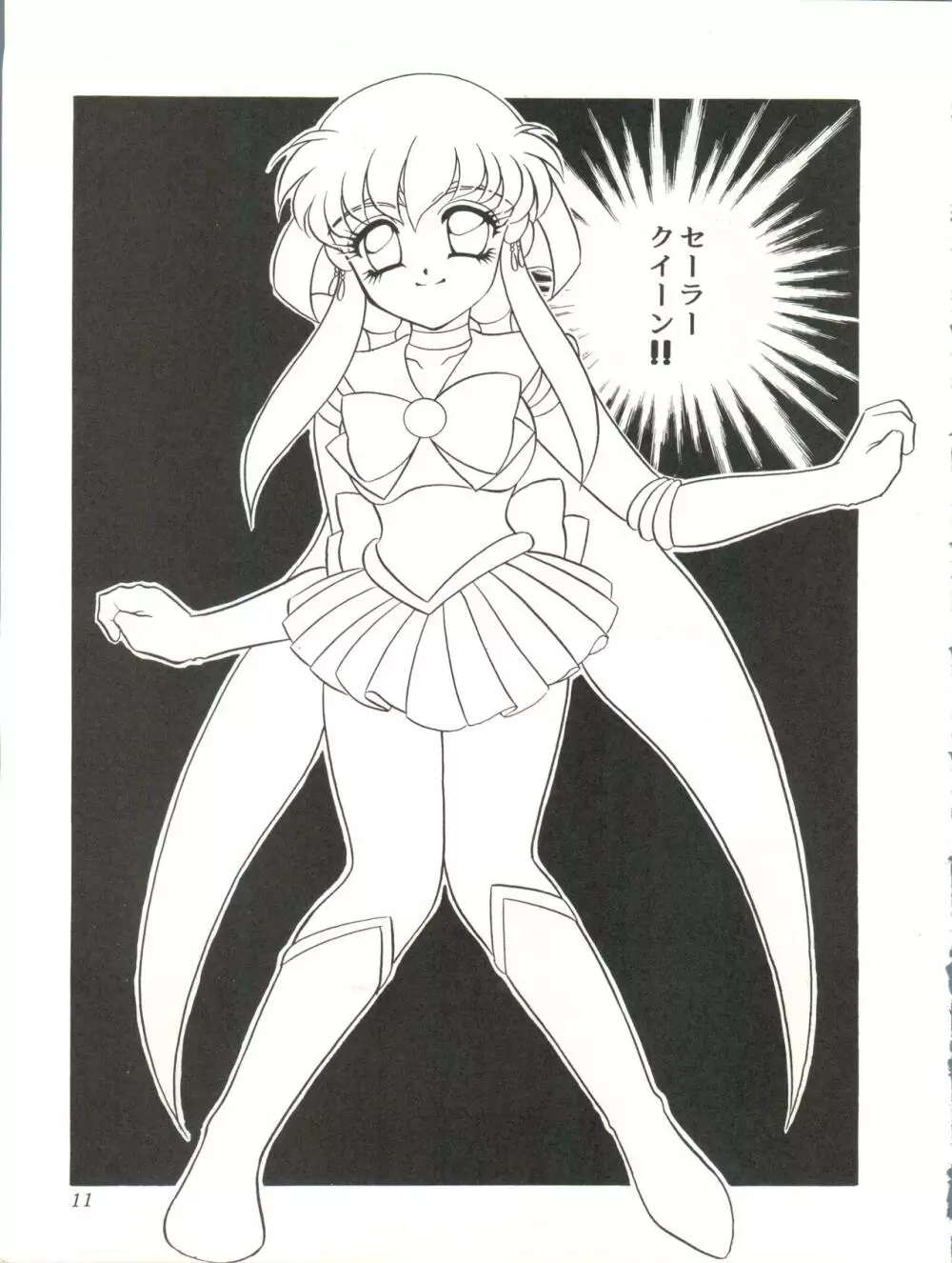 Milky Syndrome EX 2 - page11