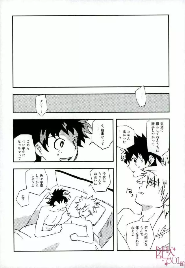100 - page10