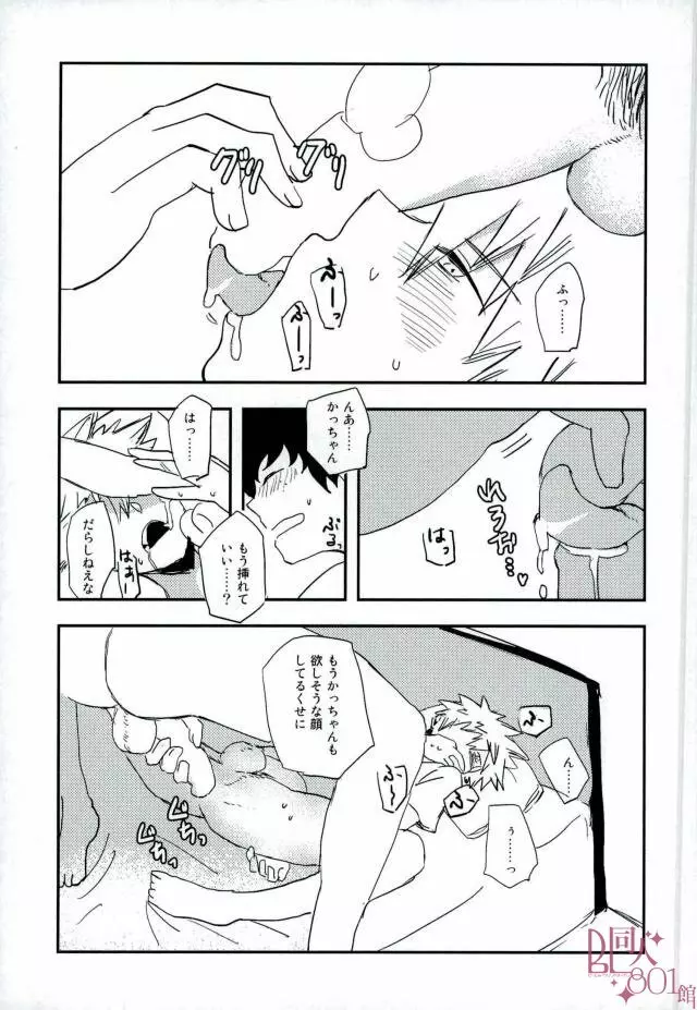 100 - page7