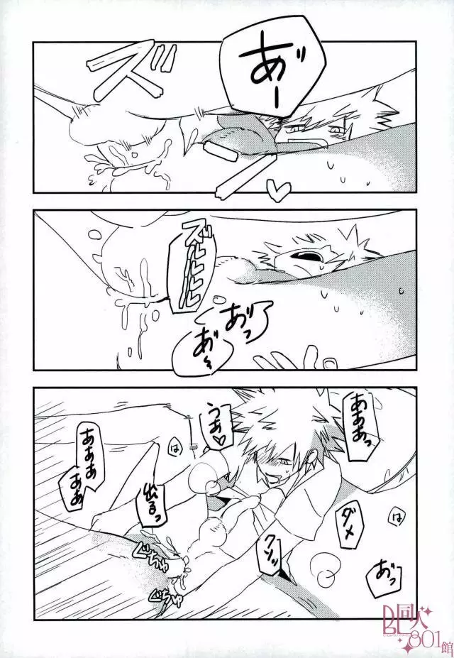 100 - page8
