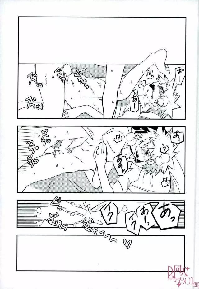 100 - page9